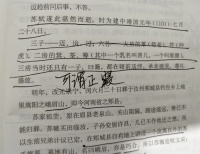 三次看完苏轼之死，还是李一冰更懂老苏和中华传统