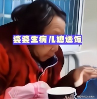 山东：女子送泡面给婆婆补营养，被骂不孝后反怼：我月子也这么吃