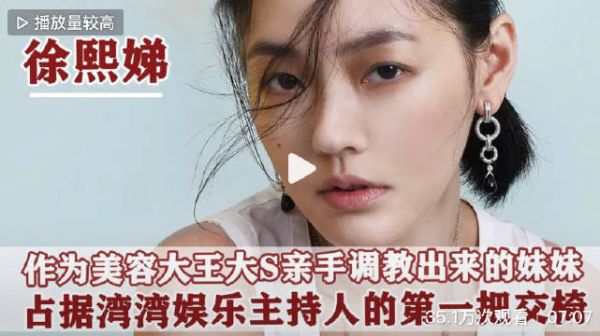 小S：遭绿茶当众挑衅，许雅钧常年绯闻缠身，女儿一句话暴露实情