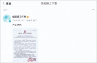 受到大量污秽评价？深夜，知名女演员紧急声明