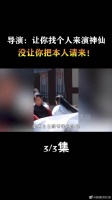 原来当年导演说的都是真的，罗云熙的神仙真不用“演”