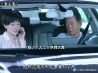 女儿找了个50岁的男友，父亲得知直接挥拳打人