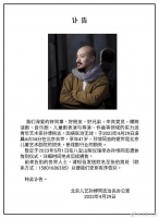 太突然！知名演员病逝，年仅41岁！