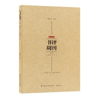 赵松回信｜无尽的阅读