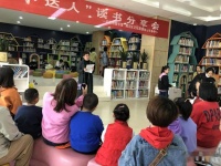 享阅读之乐 见成长足迹——“阅读小达人”读书分享活动在吕梁市图书馆举办