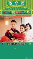 安以轩只享受了两年的豪门生活却要苦守14年活寡