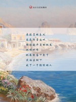 我站在树下，成了一个缤纷的人