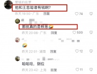 超级富二代李泽楷现身内地！穿价值10多万的西服，曾志伟表哥陪同