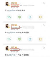 太突然！这对明星夫妻官宣离婚，经纪人回应...