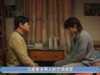 大娘患病去世，揭开沈墨真实身世，王阳直呼恶心