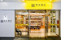 “五一”小长假 这家书店一连举办三场读书沙龙