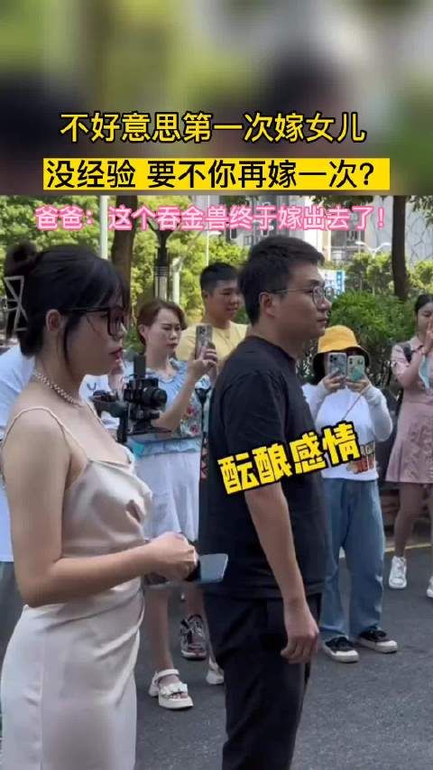 不好意思真的是第一次没控制好