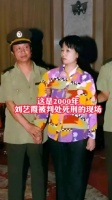 这是2000年，刘艺霞被判处死刑的现场