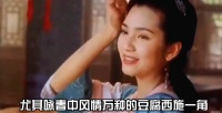 洪欣年轻时究竟有多美？让李嘉欣都嫉妒，大骂刘銮雄为何签下她？