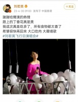 当红女星发文感谢哈尔滨：希望很快再回来！