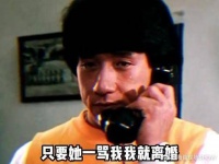 成龙：盼了好多年离婚，却没理由，然后我出轨了……