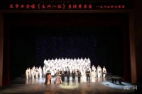 湖南永州：一场文学与合唱的“碰撞之旅”