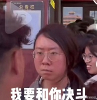 胡锡进为“插队女”发声遭质疑！评论区沦陷，还原事件却被打假