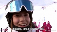 尘埃落定！谷爱凌或将退出中国体育界！