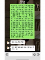 大离谱，是不是真的没有男生可以走出这段话啊！