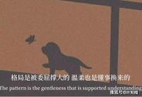 地球往事看完了，你开心就好