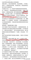 谩骂、恶搞的闹剧该消停了！看看“插队发飙”当事人怎么说？