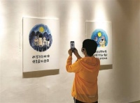 停车休息还能欣赏小林漫画展