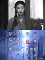 那年，李小冉还叫“思麒”……