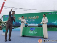 广西灵川县举行长江壹号山泉鱼拍卖会