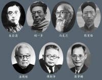 只存在8年的大学！这些讲义，见证传奇