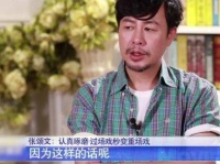 导演让张颂文来吃一碗云吞，谁料他直接演成了全场 MVP……