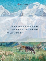 谁说春色不忧伤