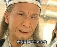 青翼蝠王韦一笑地下通道卖艺，拉琴讨生活多年，一小时能赚400块