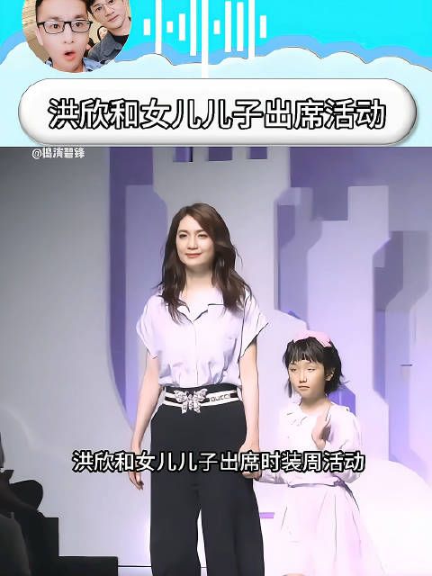 和女儿儿子出席时装周活动，儿女双全几乎拥有完美的人生……