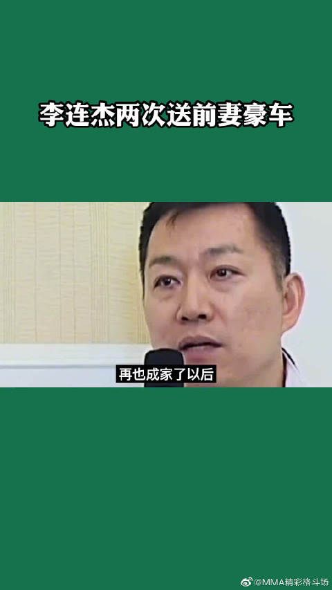 此人是李连杰与黄秋燕在武术队的师兄