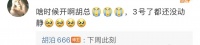 庆余年2这是真的要来了？制片人说下周开机！