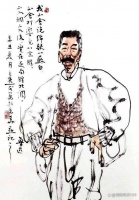 140多岁的鲁迅，为什么今天的青年还在读？