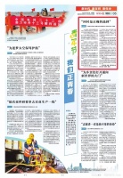 我们正青春丨“95后村支书”张桂芳：“回村是正确的选择”