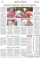 再看山水还是青春