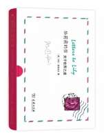 给青年的8句话8本书