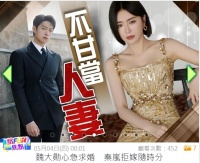 刚认爱就分手？港媒曝魏大勋求婚秦岚被拒，两人处于冷战状态