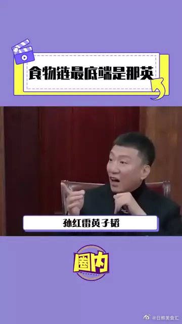 不敢看宁静眼睛，却把那英整自卑了