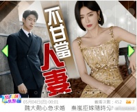 港媒曝魏大勋求婚秦岚被拒