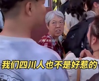 插队婆孙发文喊冤枉，解释平移不算插队，发飙只是想保护好老人