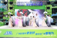 连续五天活动不停，广州北京路国际青年文化周今日启动