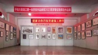 哈理工建筑工程学院举办手绘大美龙江第一站绘画作品大赛
