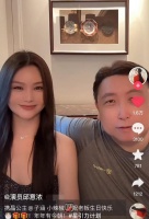 邱意浓和名导王晶不避险，私下亲密庆生送豪表，紧靠怀中绯闻再起