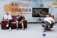 “家屋”展开幕，深圳百年客家老村被艺术“点燃”