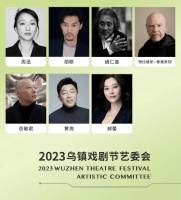 报名啦！第十届乌镇戏剧节开启青年竞演与古镇嘉年华报名通道