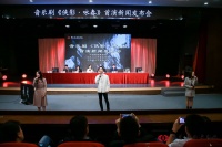 咏春故事登上舞台 音乐剧《侠影·咏春》5月13日在京首演